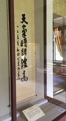 鳥取城‐11.jpg
