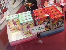NHK.jpg