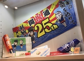 NHK16.jpg