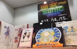 NHK18.jpg