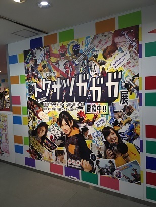 NHK８.jpg