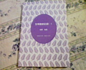 200902062246000.jpg