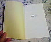 200902062249000.jpg