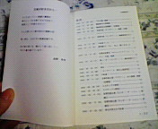200902062249001.jpg